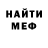 МЕТАДОН кристалл Kate Huang