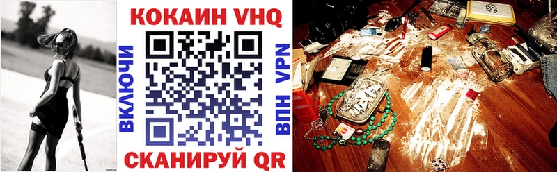 COCAIN FishScale  Нюрба 