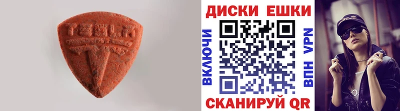 купить   omg рабочий сайт  Ecstasy диски  Нюрба 