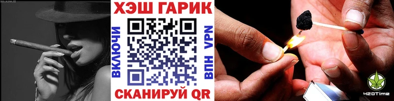 ГАШ Cannabis  как найти   Нюрба 