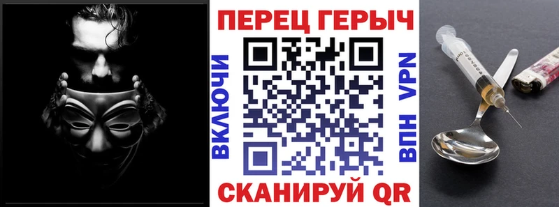 где продают   Нюрба  Героин VHQ 