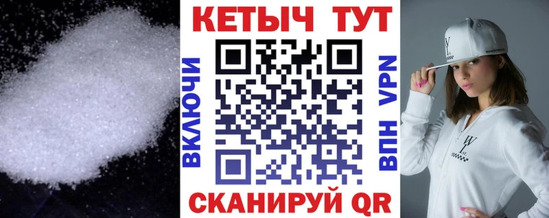 КЕТАМИН VHQ  гидра маркетплейс  Нюрба 