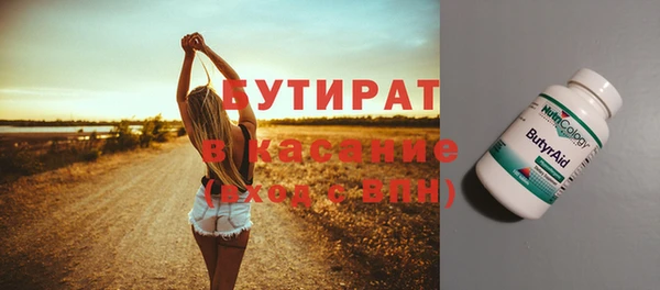 кокаин VHQ Нефтекумск