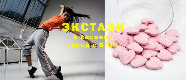кокаин VHQ Нефтекумск