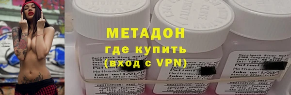 герыч Нефтегорск