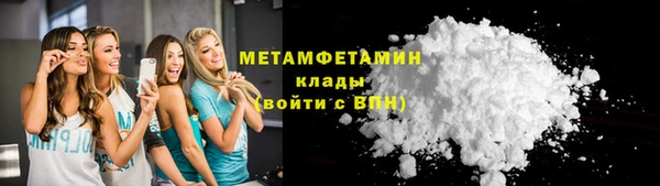 кокаин премиум Нея