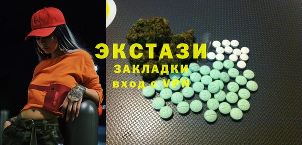 индика Алексеевка