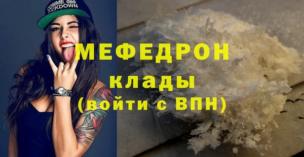 кокаин VHQ Нефтекумск