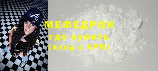 герыч Нефтегорск