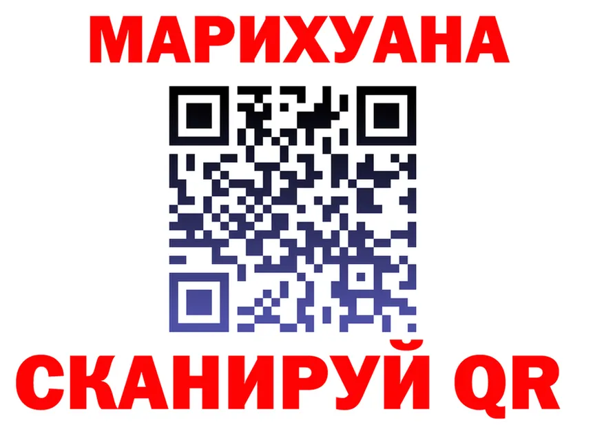 Альфа ПВП СК КРИС вход площадка hydra Нюрба