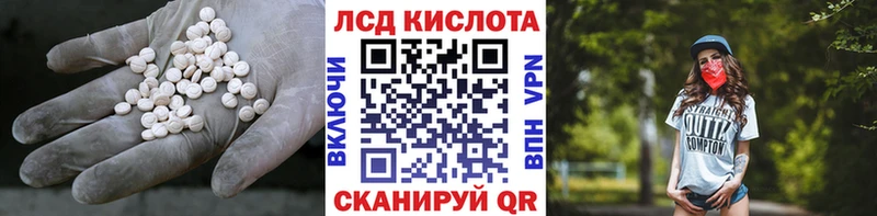 наркотики  kraken ССЫЛКА  LSD-25 экстази ecstasy  Нюрба 