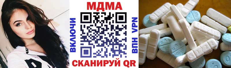 mega рабочий сайт  Нюрба  MDMA кристаллы 