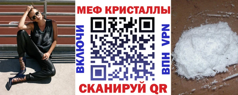 МЯУ-МЯУ мяу мяу  купить наркоту  Нюрба 