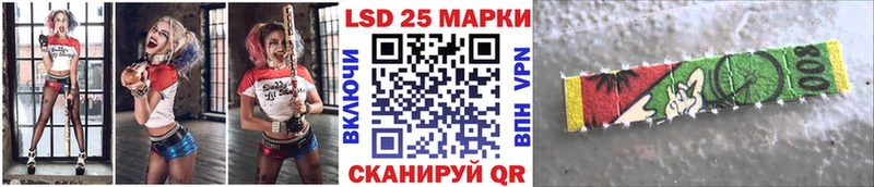 купить  цена  Нюрба  Марки 25I-NBOMe 1,5мг 
