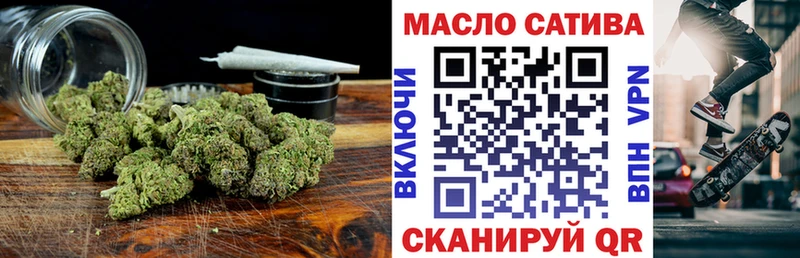 ТГК THC oil  Нюрба 